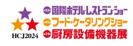 食品
