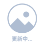 商业服务