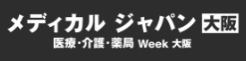 医疗
