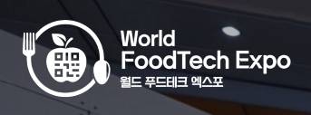 食品
