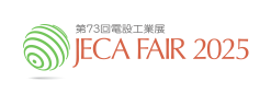 电力